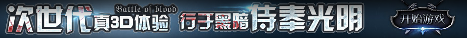 今日在線